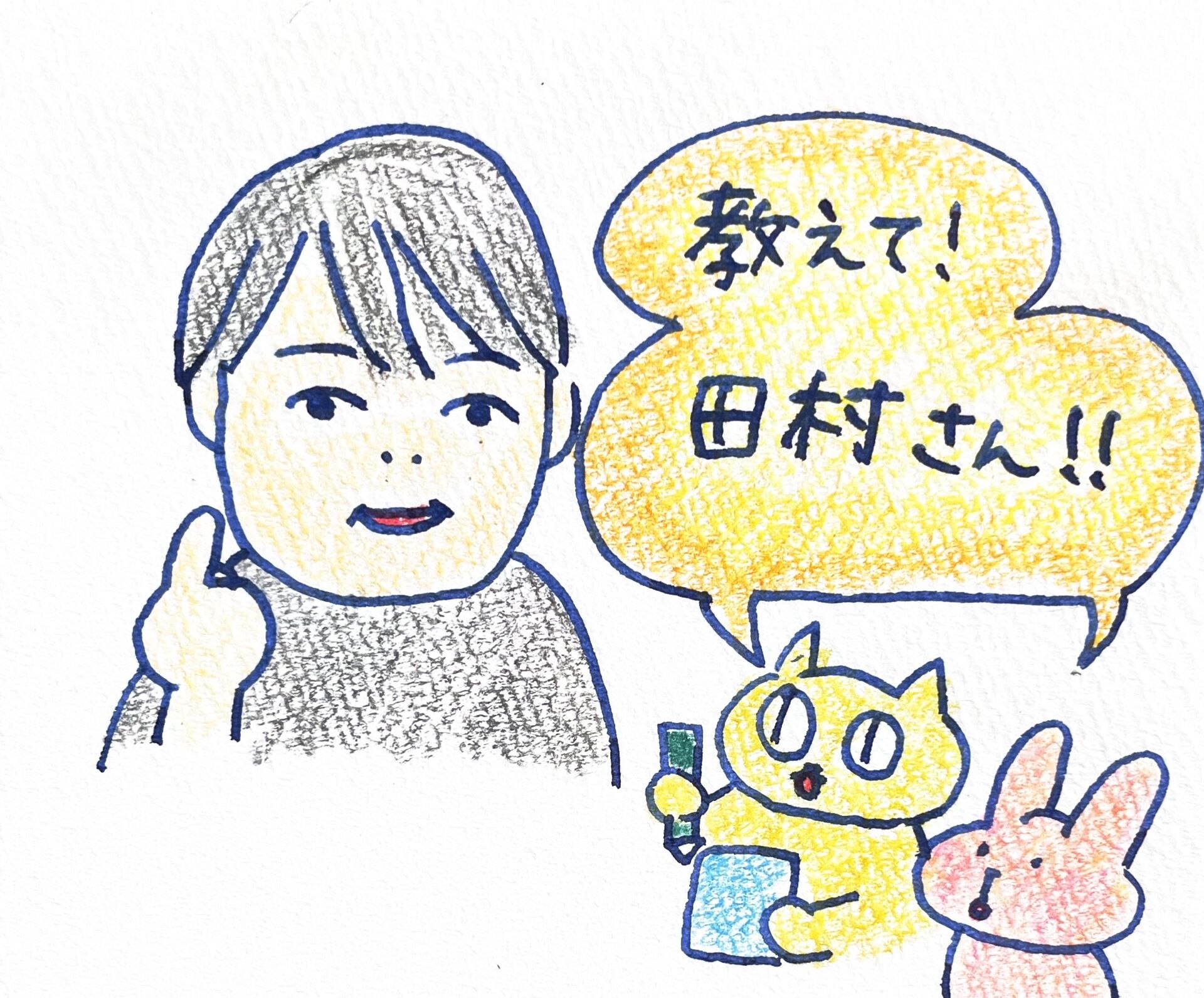 1月18日(日) 朝ツーリング初め:冬季時間9時出発