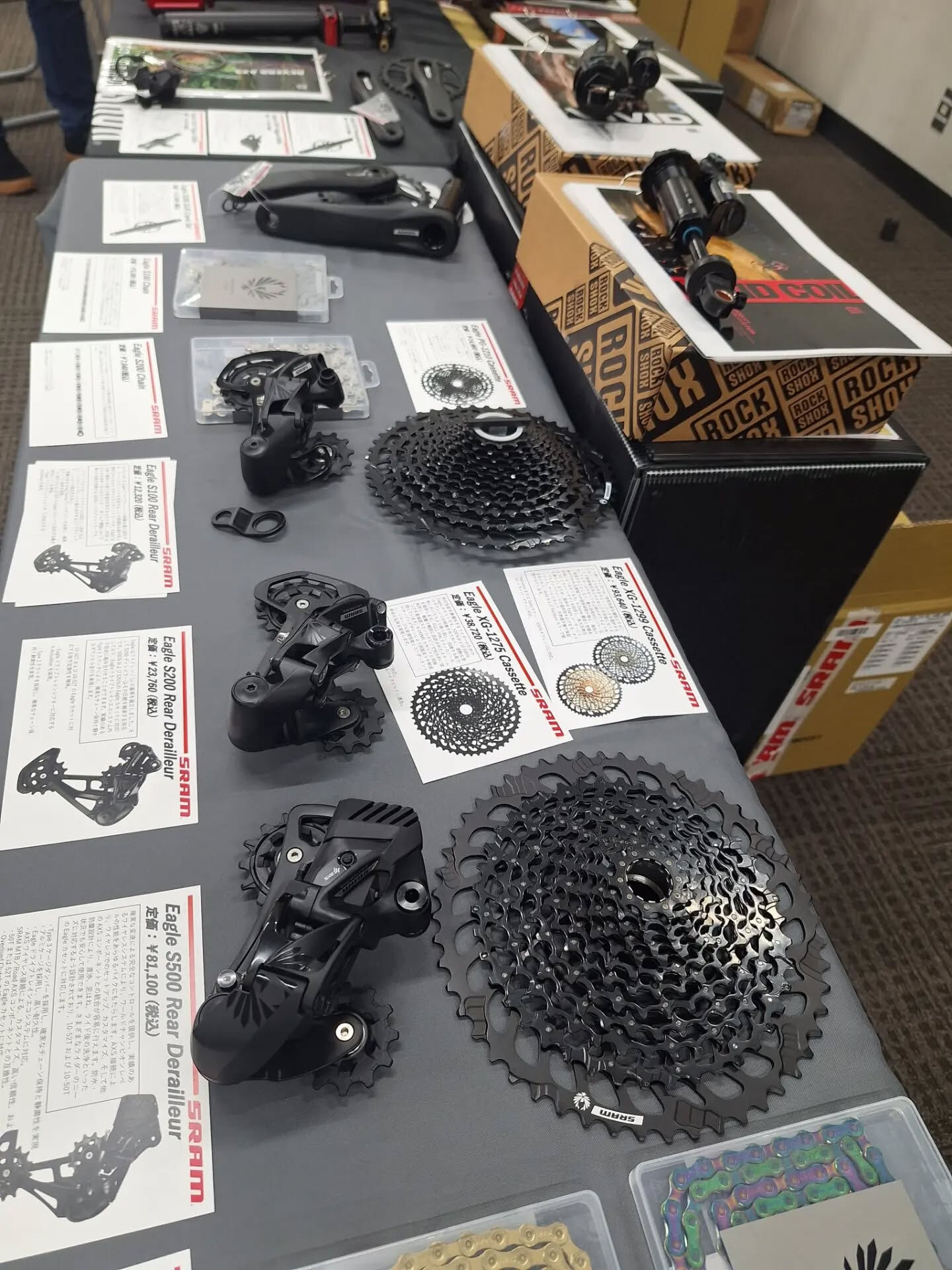 ZIPP・SRAM・prologo・SUPACAZ・scic