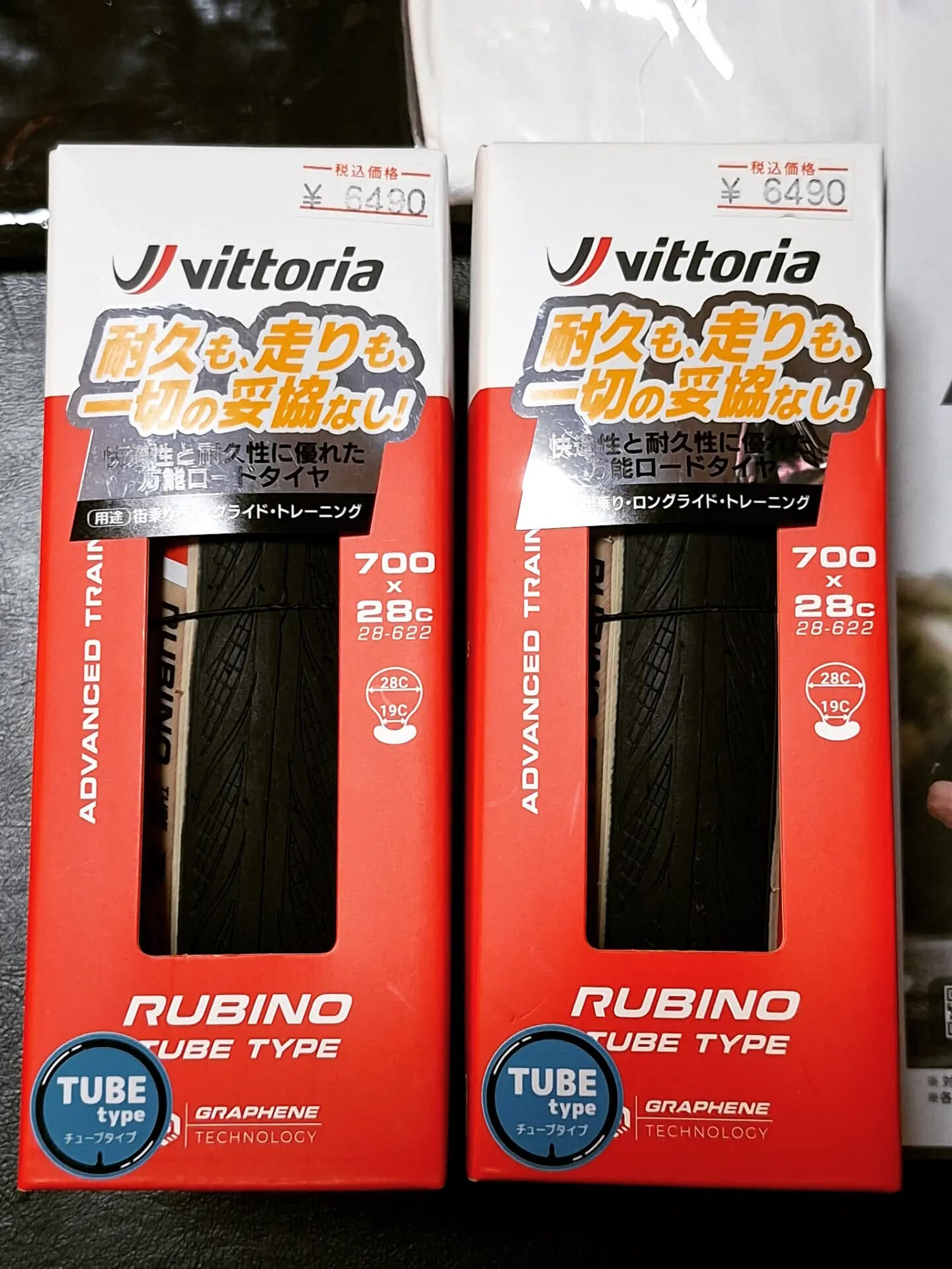 vittoria Tシャツプレゼントキャンペーン開催中！