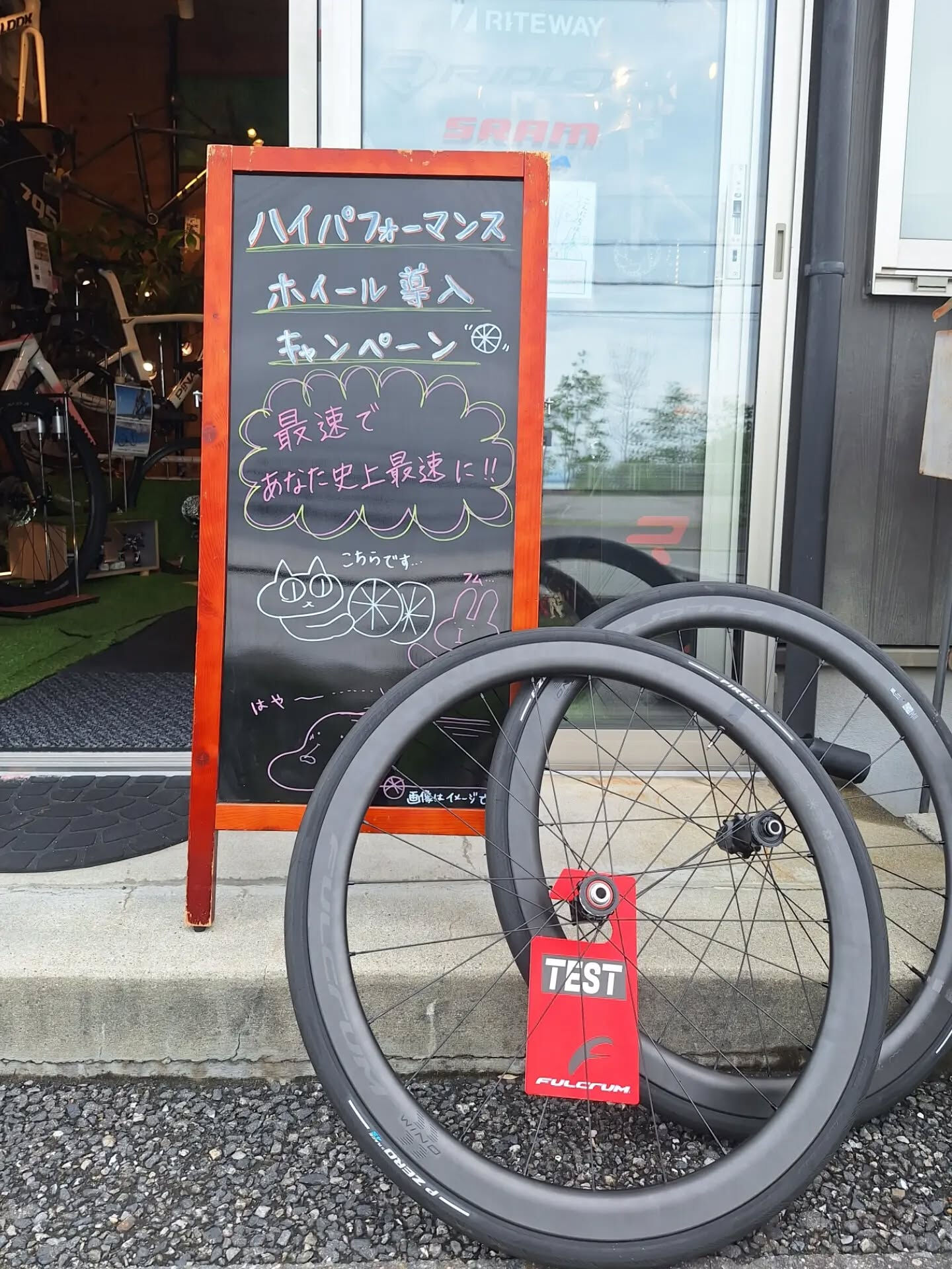 本日キャンペーン最終日！