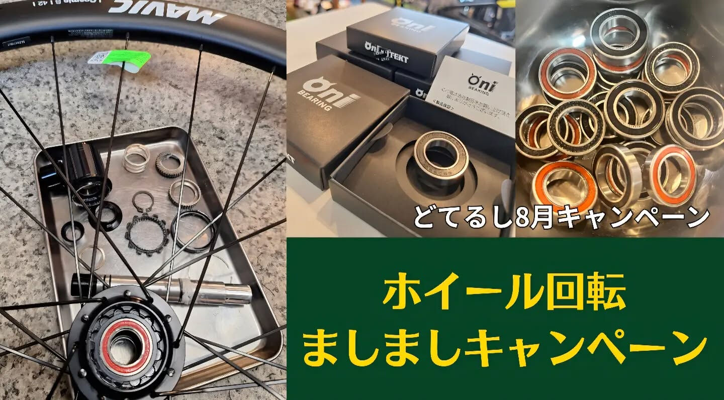 外観は100%同じで高速化‼️