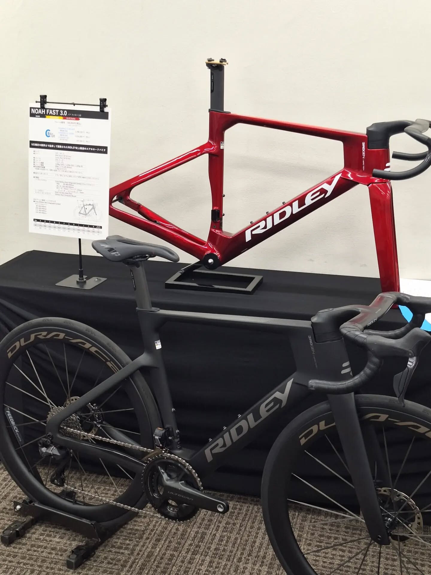 RIDLEY2027年モデルの特典付き早期予約受付け中です！